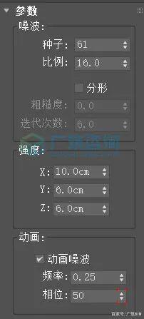 3個(gè)小技巧，教你輕松搞定3dmax水流動(dòng)畫制作！內(nèi)含動(dòng)畫案例